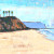 Monarch Beach Dana Point Painting